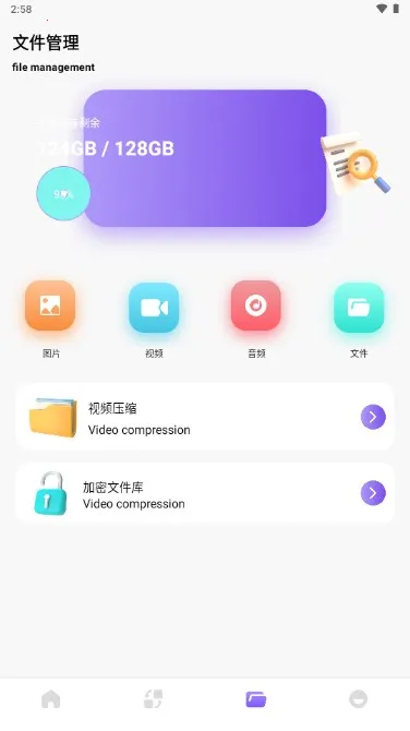 ���绥��v1.7 �ֻ����ͼ