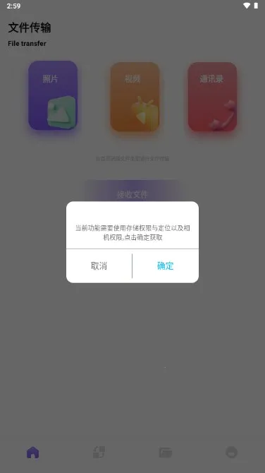���绥��