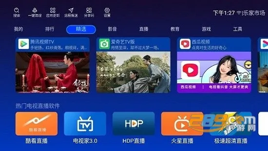 �ּ��г�v1.2.9 �ٷ������ͼ