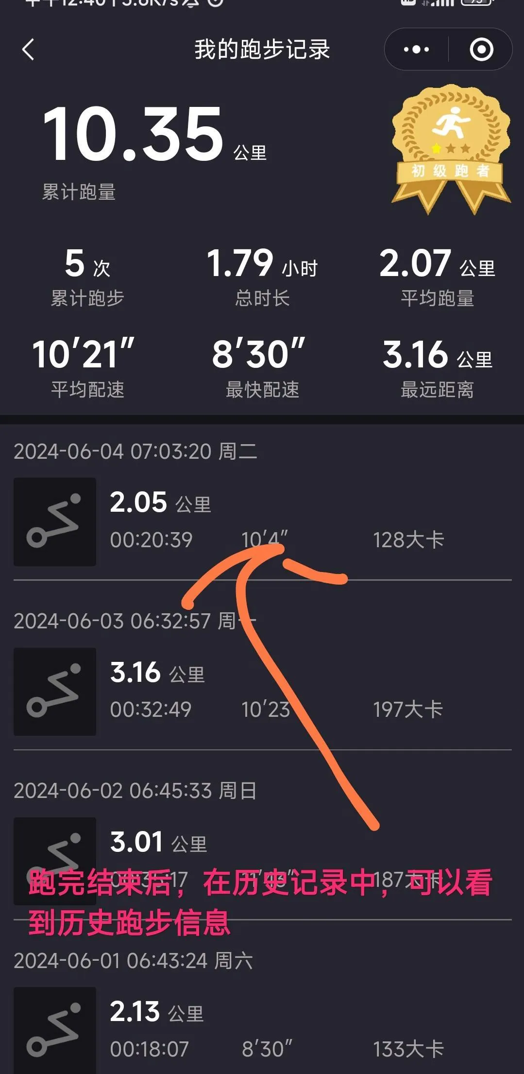 �ܲ���¼����