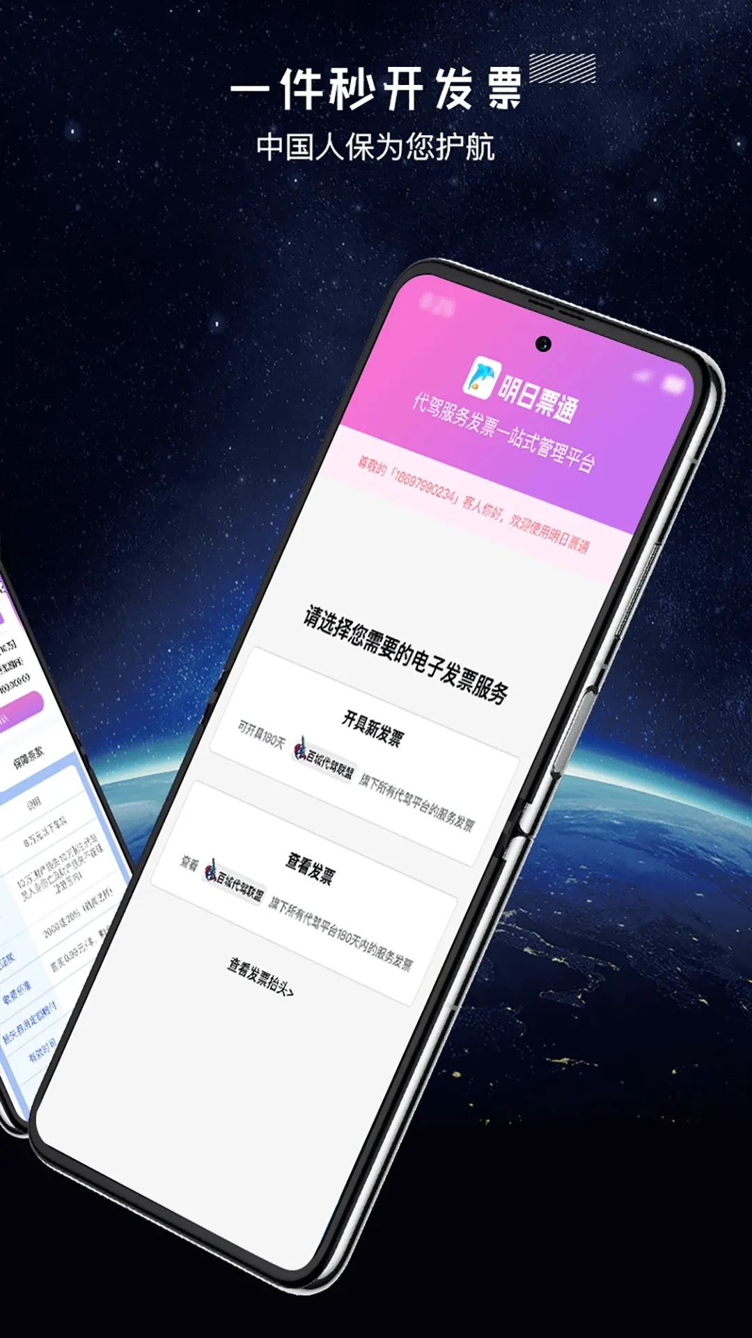 ȫ�����v2.1.18 �ٷ������ͼ
