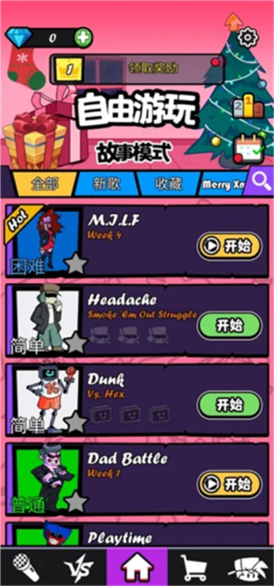 �����սv5.9 ��׿���ͼ