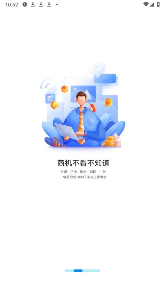 ��������V3.9.1 �ٷ������ͼ