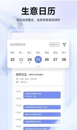华华智企 华华智企