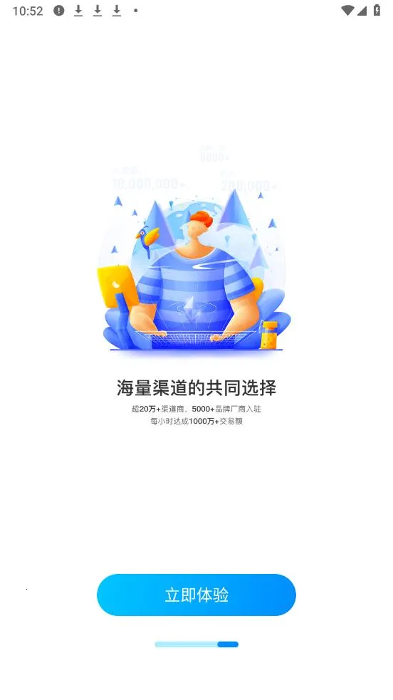 ��������V3.9.1 �ٷ������ͼ