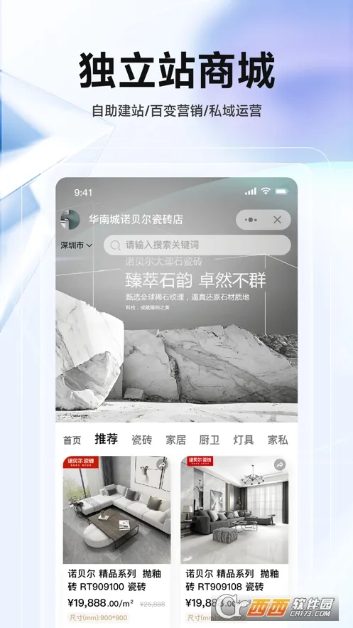 华华智企 华华智企