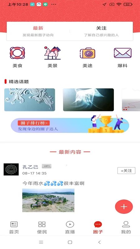 ����Ӫɽ2026�ٷ�����