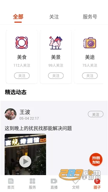 ����Ӫɽ2026�ٷ�����