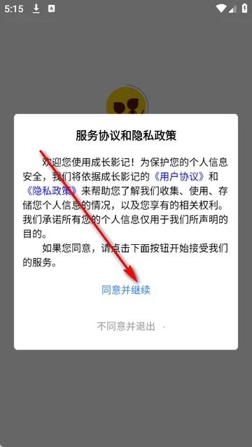 �ɳ�Ӱ�Ǽ�¼2026���ذ�װ