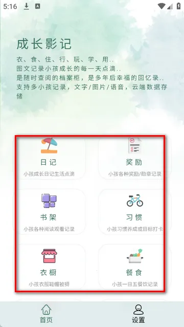 �ɳ�Ӱ�Ǽ�¼2026���ذ�װ