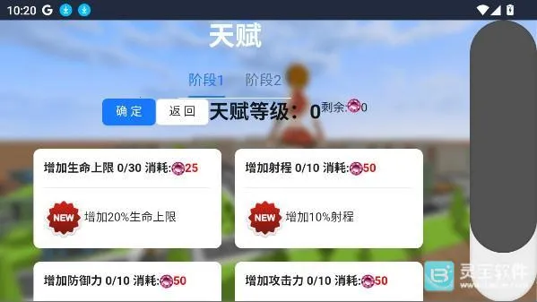 �޴������ˣ���氲׿���ֻ���