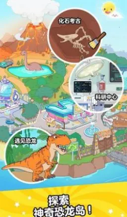 Aha World��װ����׿���ֻ���v5.3.0 �ֻ����ͼ