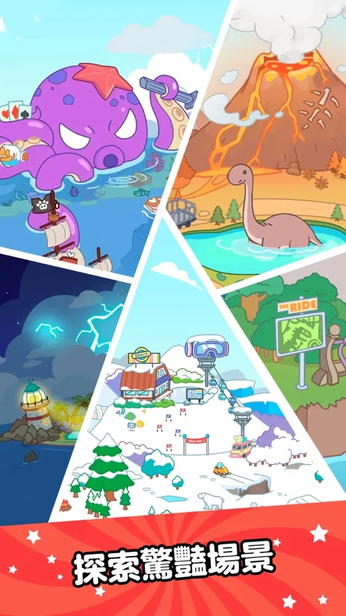 Aha World��װ����׿���ֻ���v5.3.0 �ֻ����ͼ