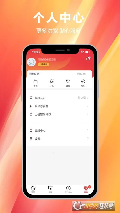 ��ʵ��v1.0.4.0 �ֻ����ͼ