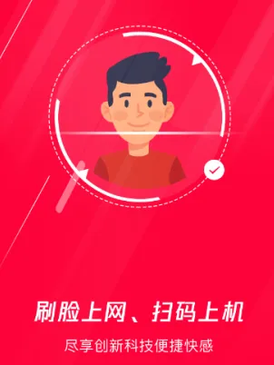 易实名 易实名
