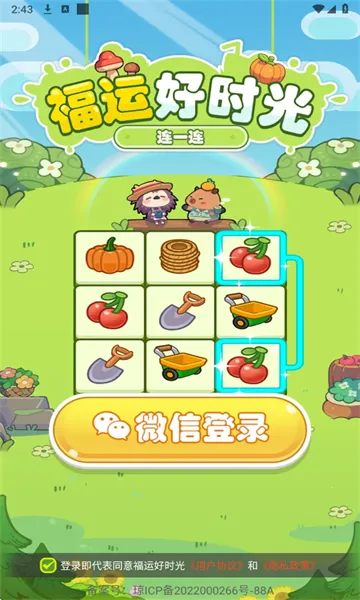 ���˺�ʱ�������ֻ���v1.1.1 ��Ѱ��ͼ