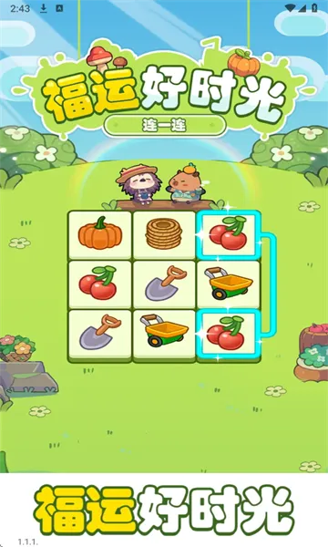 ���˺�ʱ�������ֻ���v1.1.1 ��Ѱ��ͼ