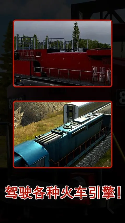 ������ʻԱģ������׿���ֻ���v297 ��Ѱ��ͼ