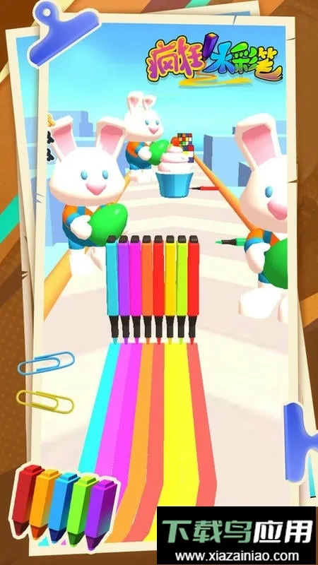 ���ˮ�ʱ������ֻ���v0.0.1 ��׿���ͼ