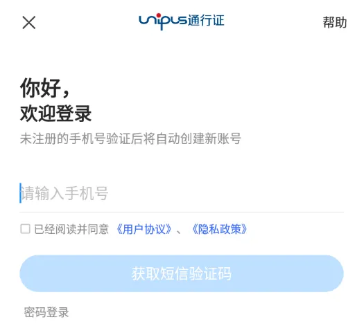 U校园Al安卓版手机版 U校园Al安卓版手机版