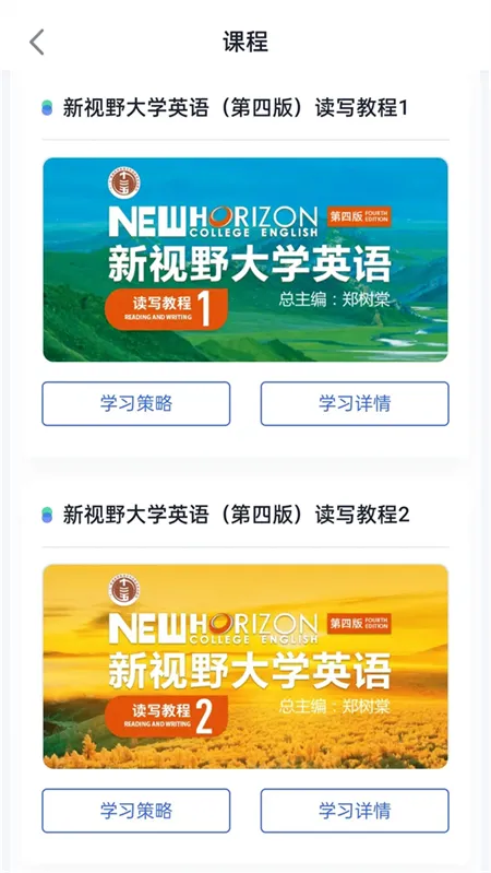 UУ԰Al��׿���ֻ���v2.7.0 �ٷ������ͼ