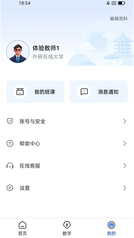 UУ԰Al��׿���ֻ���v2.7.0 �ٷ������ͼ
