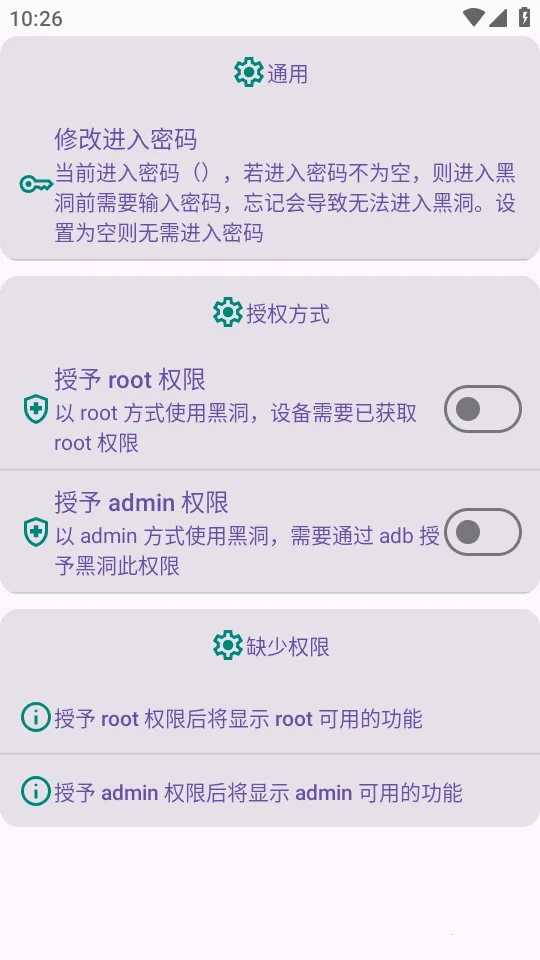 �ڶ��Զ�����v2.0.33 ��Ѱ��ͼ