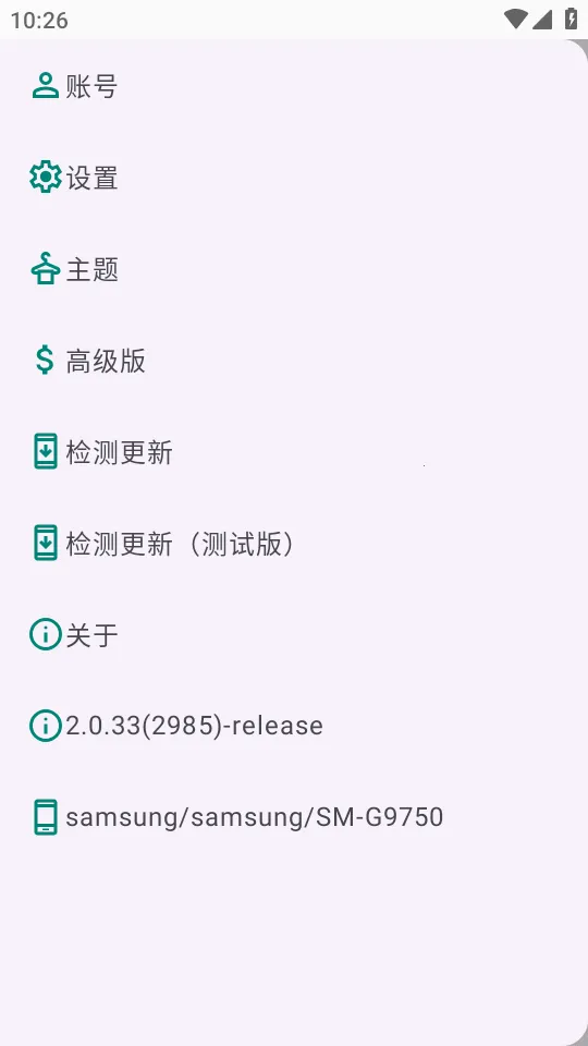 �ڶ��Զ�����v2.0.33 ��Ѱ��ͼ