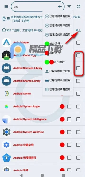 �ڶ��Զ�����