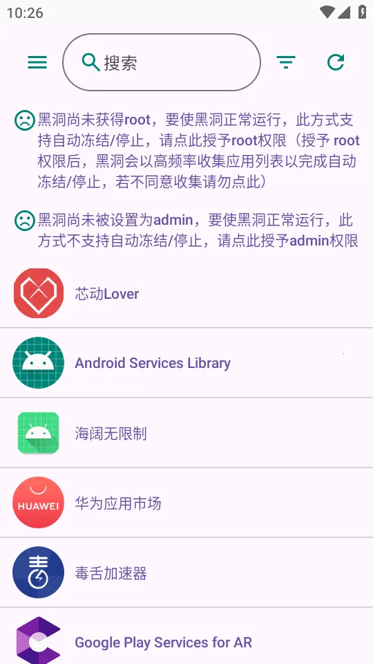 �ڶ��Զ�����v2.0.33 ��Ѱ��ͼ