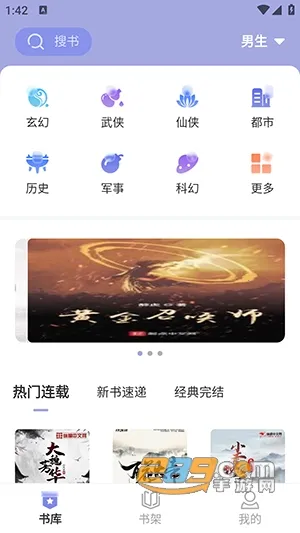 Ұţ�Ķ�2026���°汾v1.4.5 �ֻ����ͼ