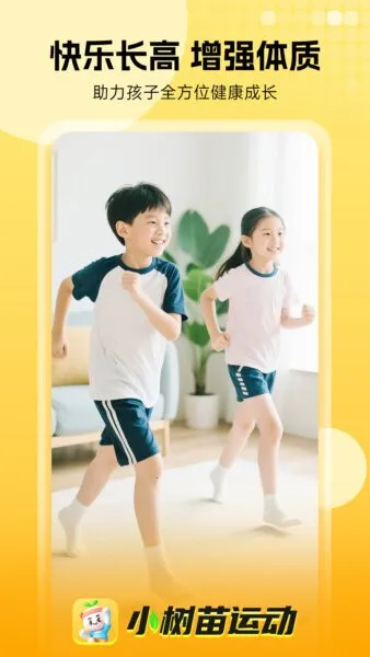 С�����˶�vcs-1.1.1 ��׿���ͼ