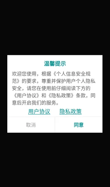 ����ڤ������V1.0 ��׿���ͼ