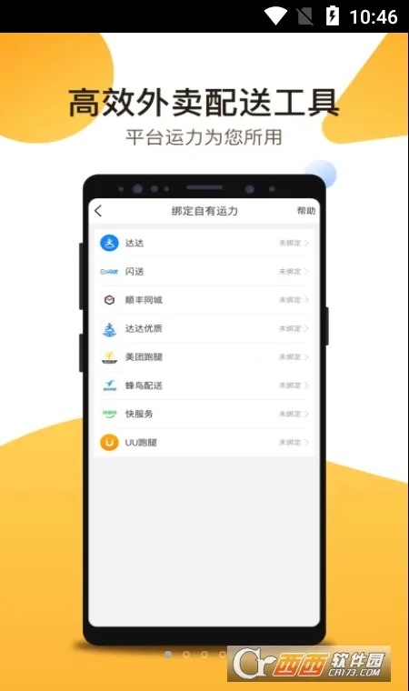 �۵���v6.2.0 ��Ѱ��ͼ