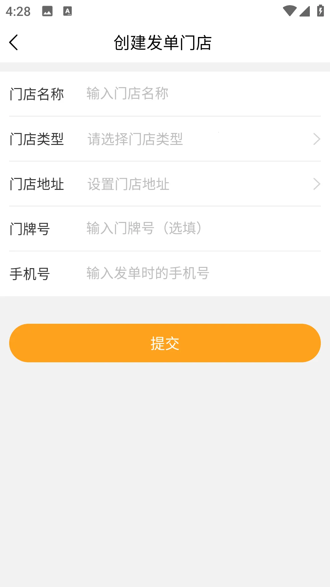 聚单客 聚单客