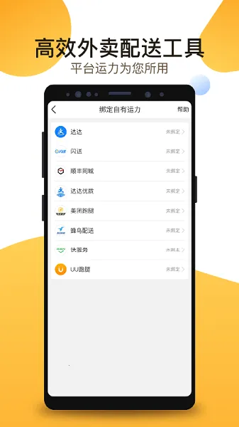 聚单客 聚单客