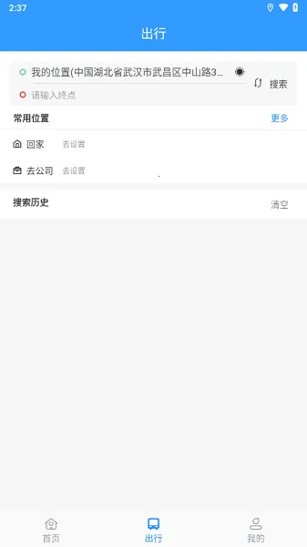 ƽȪ��������ͨ�����ֻ���v1.3.1.20210118 ��Ѱ��ͼ