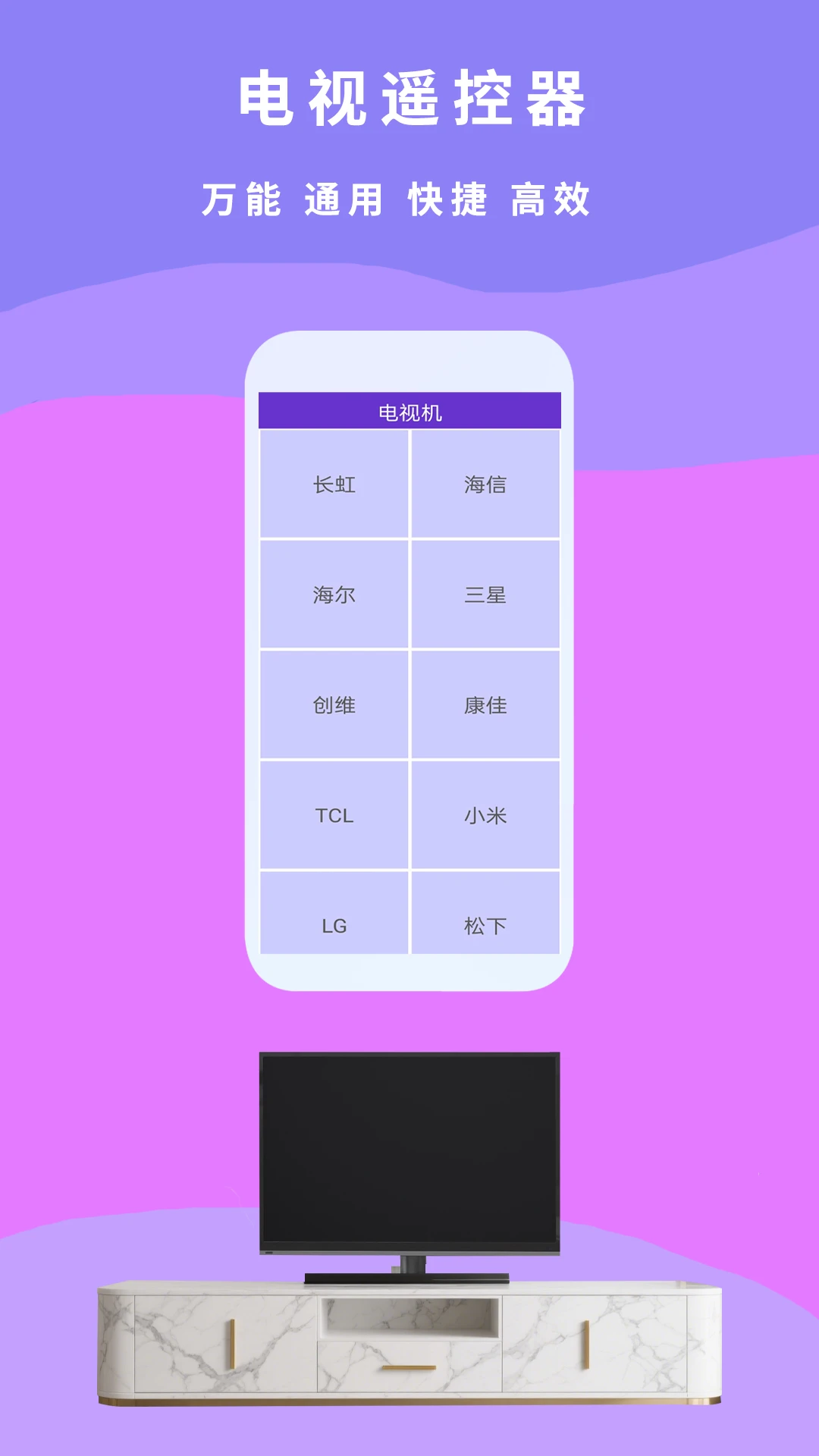 ����ң������2026�ٷ�����v5.3 ��׿���ͼ