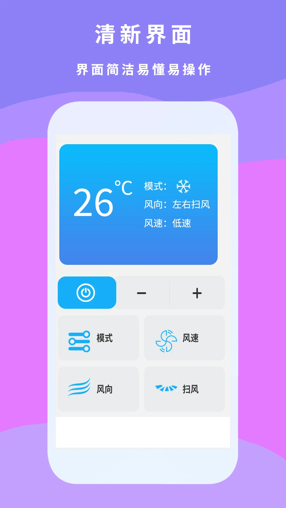 ����ң������2026�ٷ�����v5.3 ��׿���ͼ