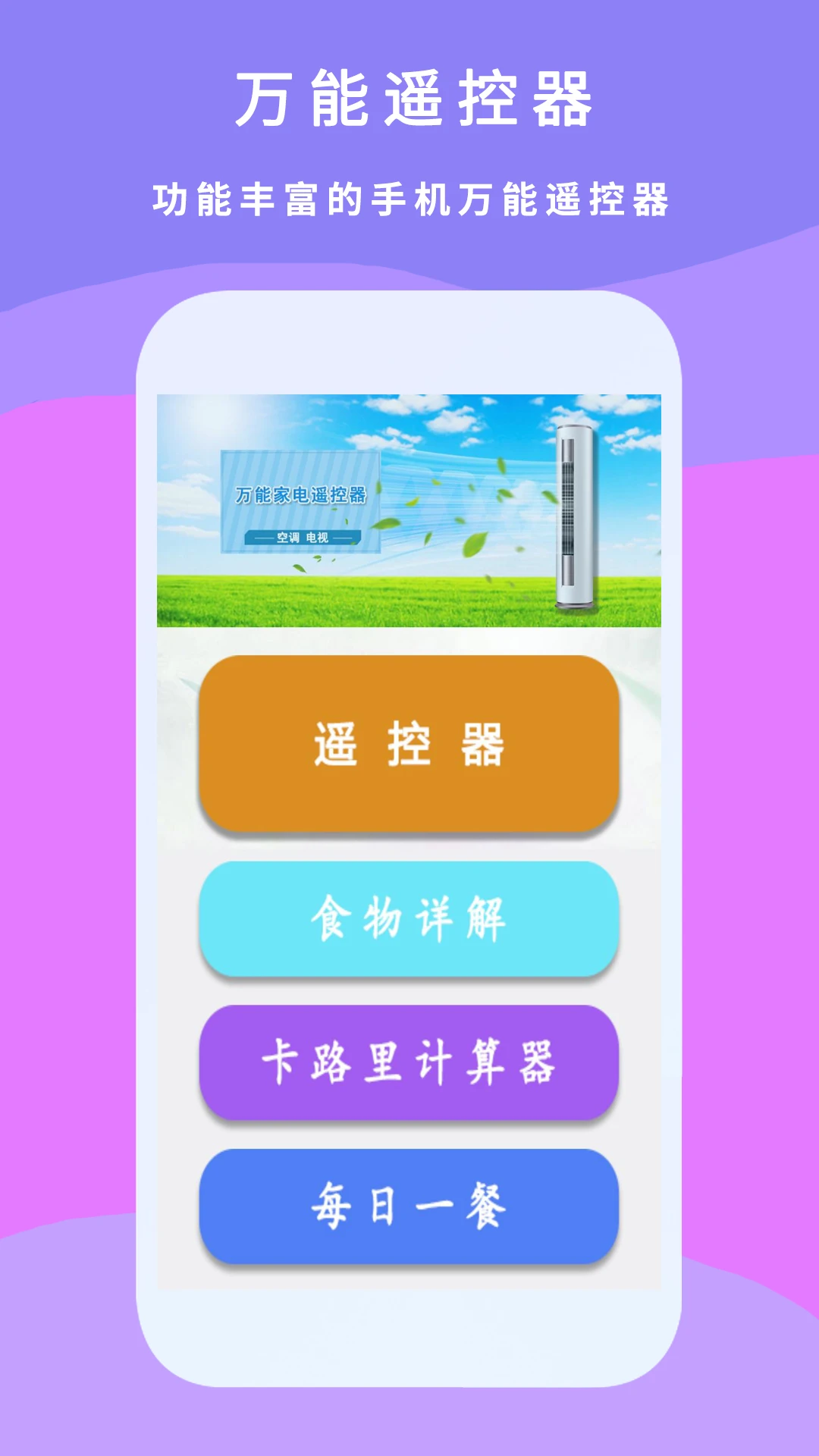 ����ң������2026�ٷ�����