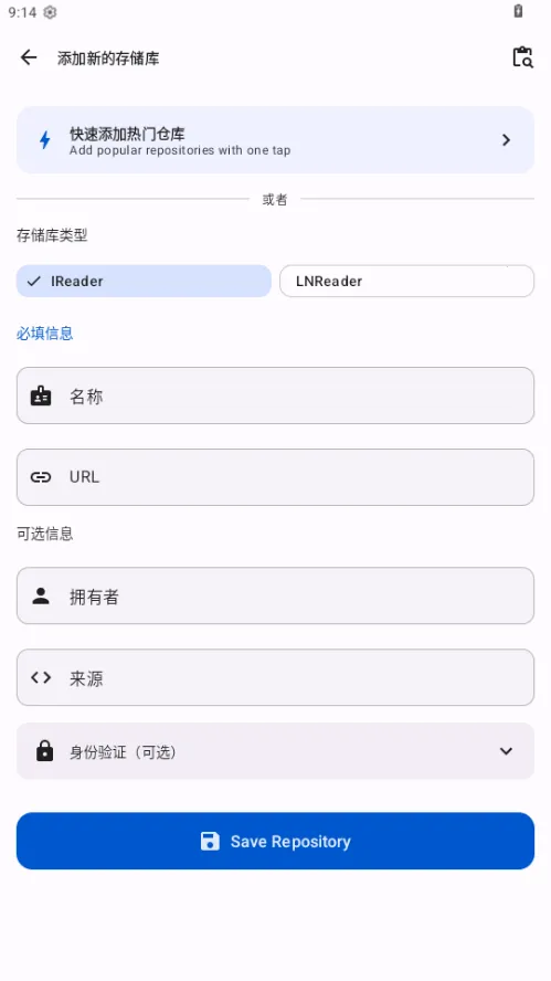 IReader����2026�ٷ����°汾v2.0.14 ��׿���ͼ