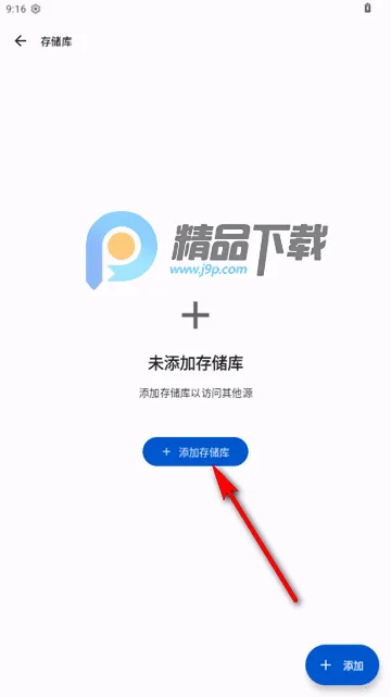 IReader����2026�ٷ����°汾