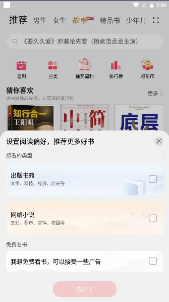 ��Ϊ�Ķ�v8.33.9.301 �ֻ����ͼ