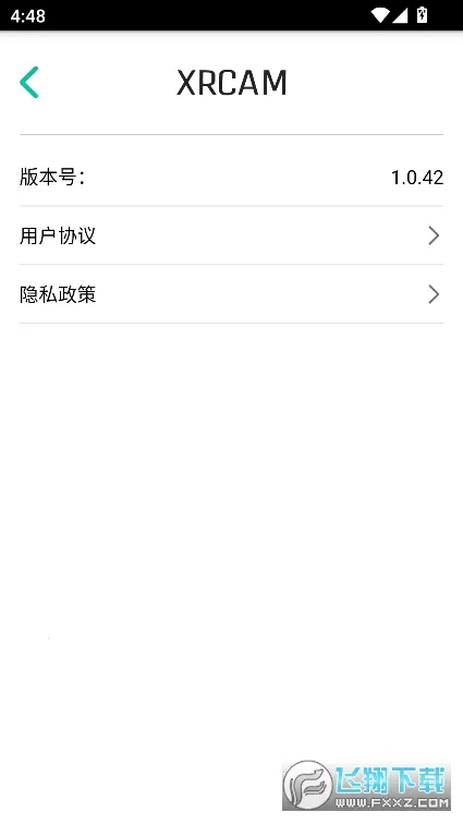 XRCamv1.0.42 �ֻ����ͼ