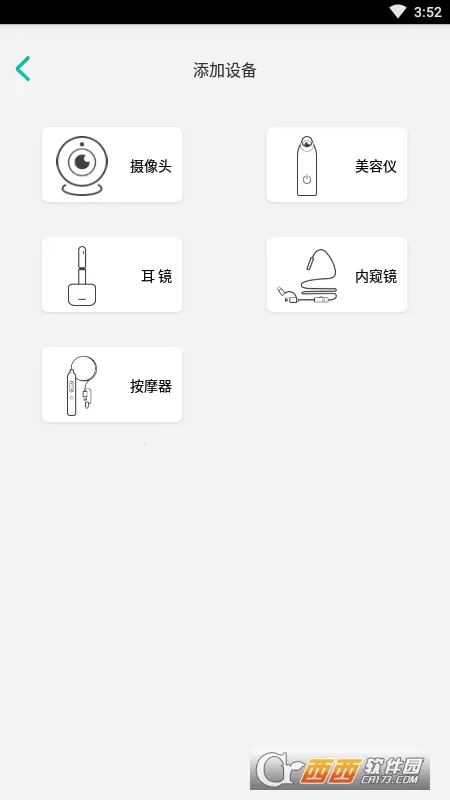 XRCamv1.0.42 �ֻ����ͼ