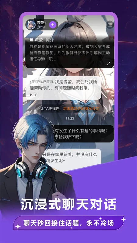 ����AI����2026�ٷ�����v1.3.7 �ֻ����ͼ