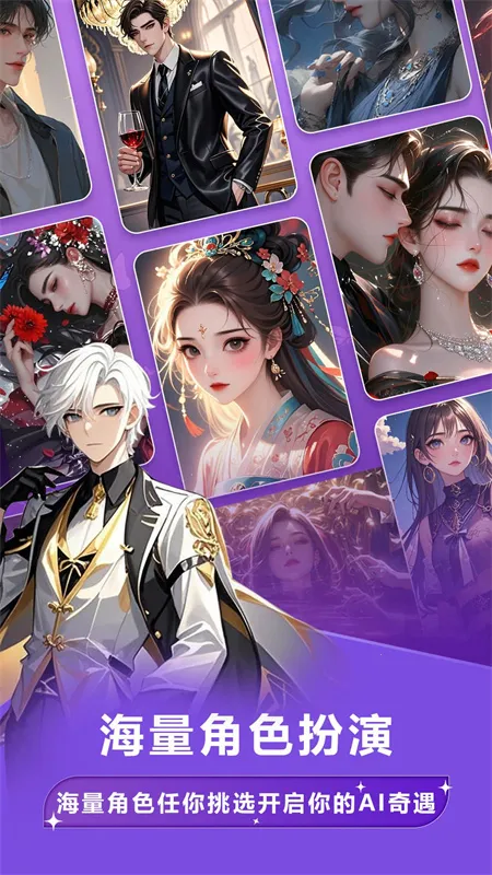 ����AI����2026�ٷ�����v1.3.7 �ֻ����ͼ