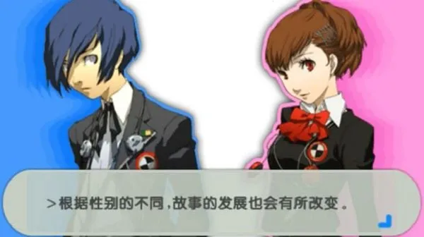 Ů������¼3v1.0.3 ��Ѱ��ͼ