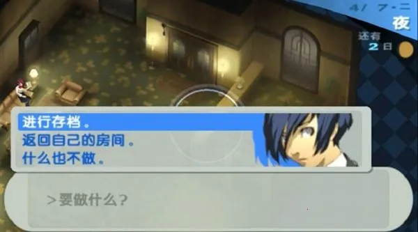 Ů������¼3v1.0.3 ��Ѱ��ͼ