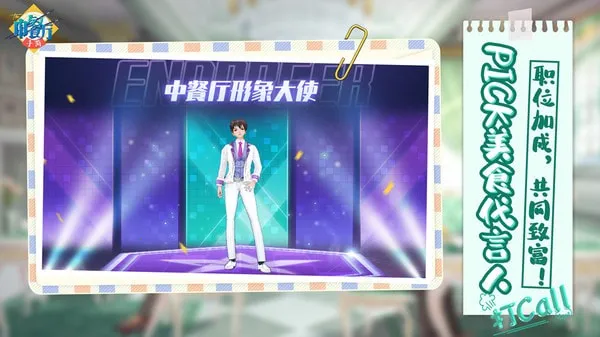 �в���v1.3.8 ��׿���ͼ